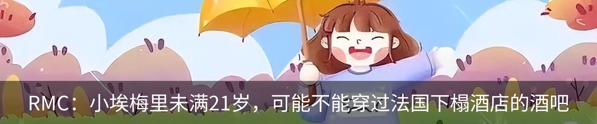 资讯动态